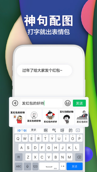 掌上和平精英app