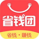 省钱团app