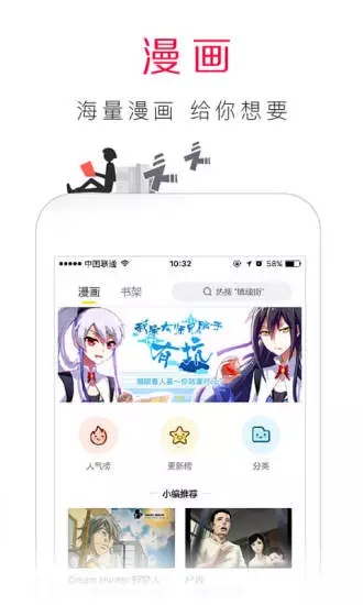 百度浏览器官方app