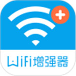 WiFi信号增强器2020