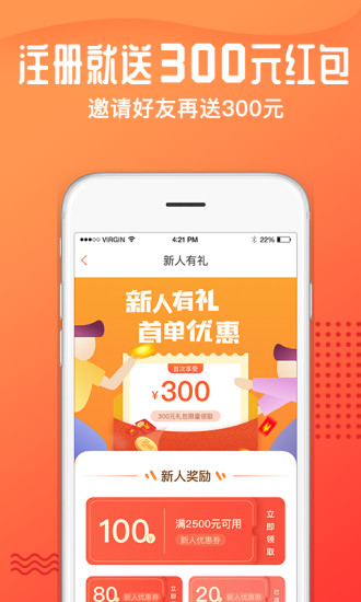 木鸟民宿官方app