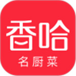 香哈菜谱app