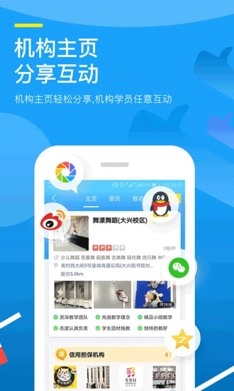 蔚来地图app