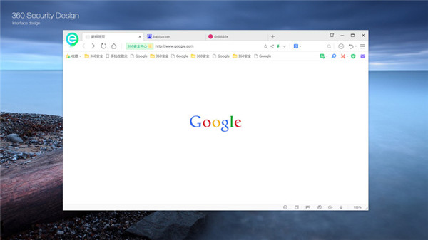 360浏览器最新PC版