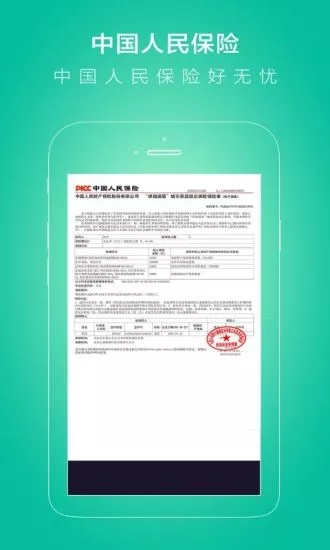 无忧保姆家政官方app