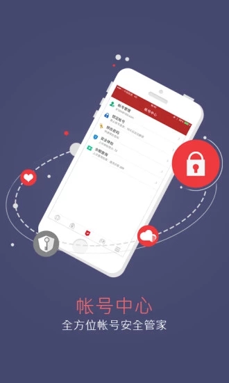 网易将军令官方app