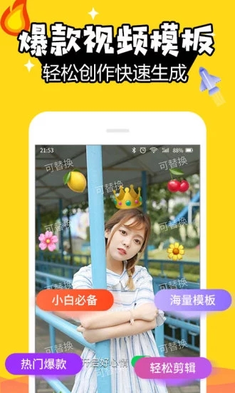 动态壁纸最新app