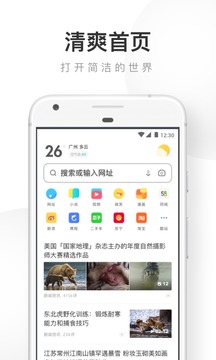 UC浏览器app旧版本