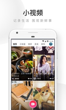 UC浏览器app旧版本下载