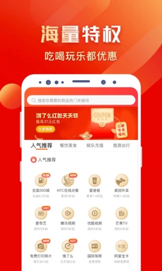 全球公爵黑卡app