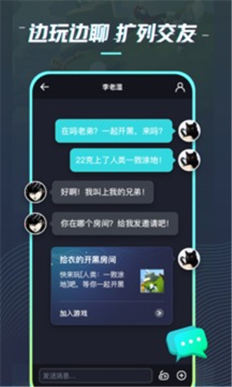 22克云游戏app