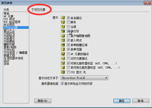 Dreamweaver cs5官方下载