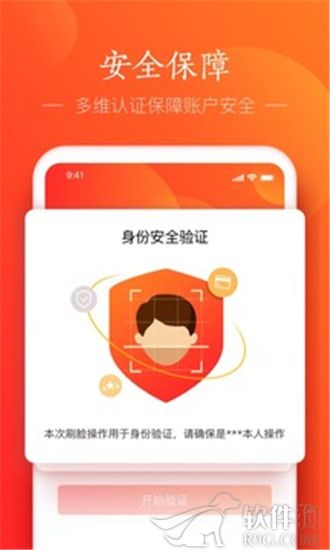 网易支付app