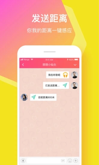 小恩爱app