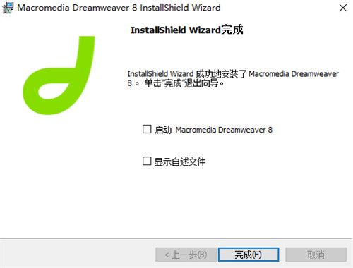 Dreamweaver最新版