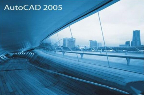 autocad2005解锁版