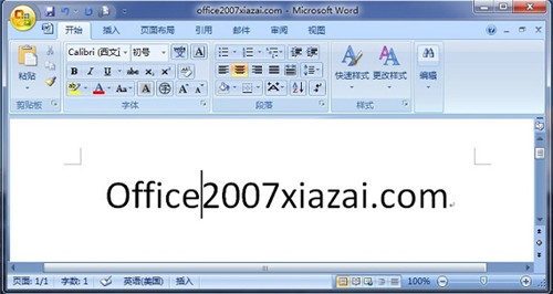 office2007免费破解版下载