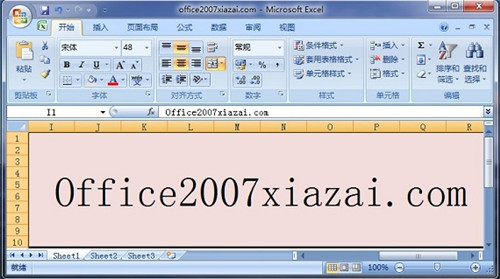 office2007官方下载