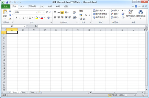 office2010官方下载安装