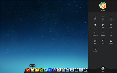 Deepin 2014 Beta版下载安装