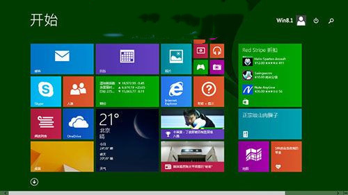 Windows 8企业版（32/64位）