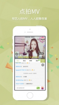 酷狗音乐ios苹果版app