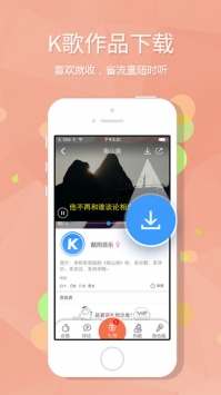 酷狗音乐苹果版app