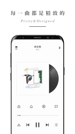 余音最新app下载