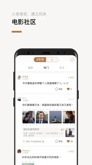 巴塞电影官方app下载