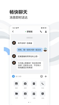 最新百度Hiapp