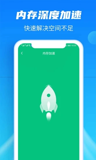 强力清理大师Plus最新版