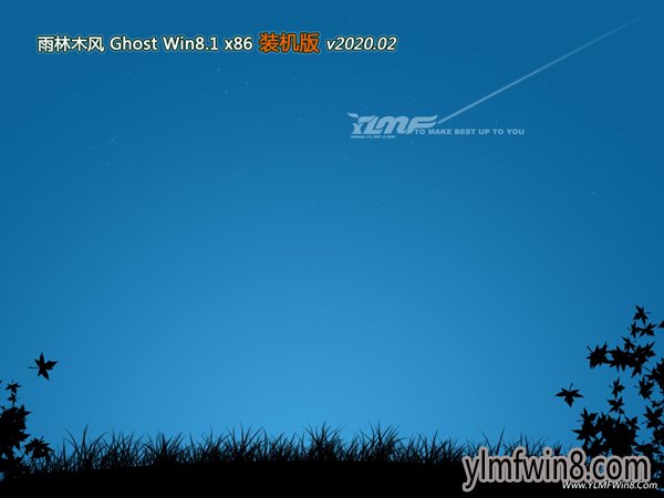 雨林木风Ghost W8.1 32位 官方装机版下载