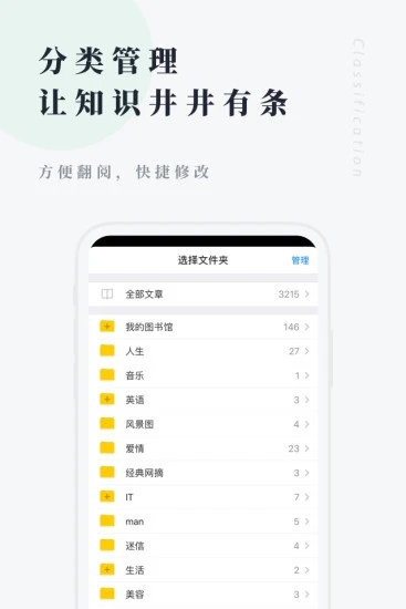 个人图书馆app