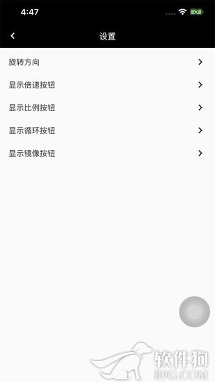 果果视频app