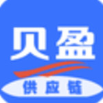 贝盈供应链app(暂无资源)