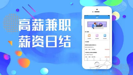 樱桃直聘app