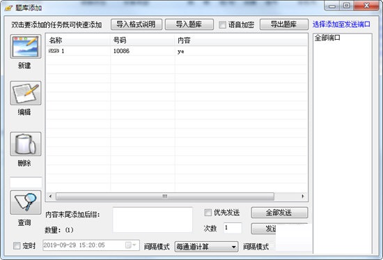 叮叮摩卡官方纯净版最新下载