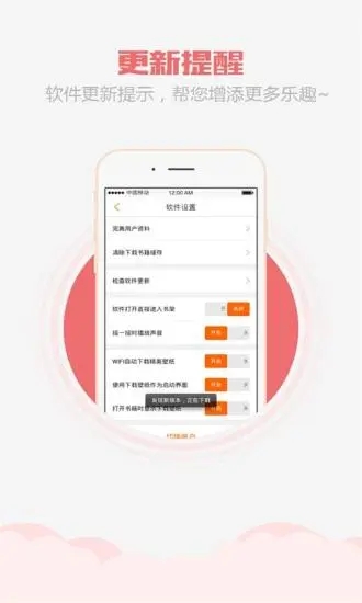 乐读书城最新app