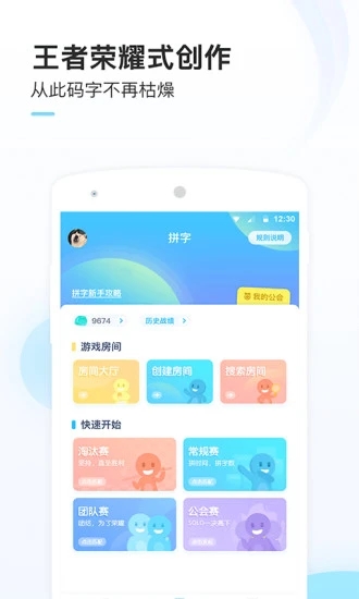 墨者app