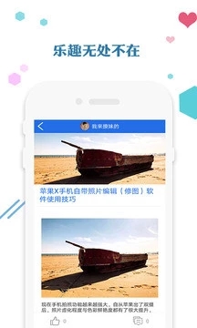 爱思助手app