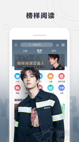 酷我听书最新app