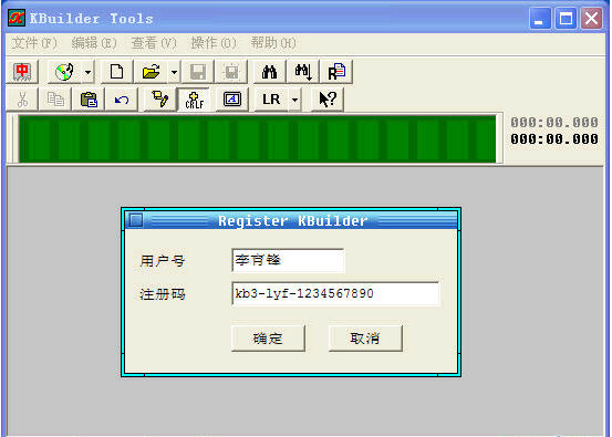 小灰熊字幕制作软件功免费破解版下载