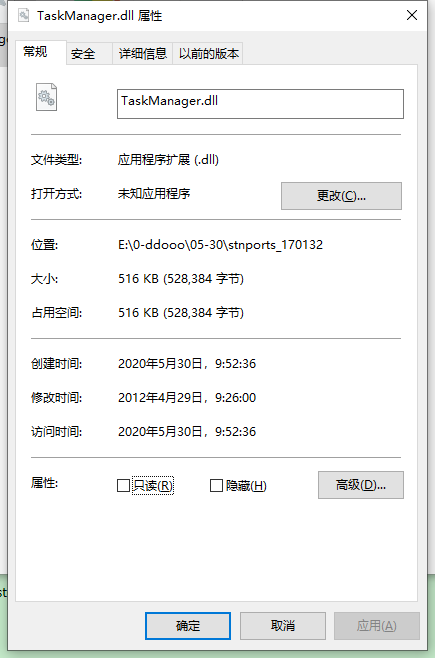 TaskManager.dll丢失怎么回事