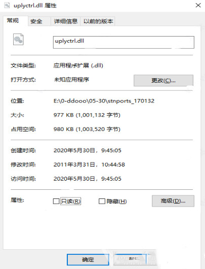 uplyctrl.dll(缺失uplyctrl.dll文件修复工具)