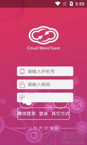 密赐严选最新app