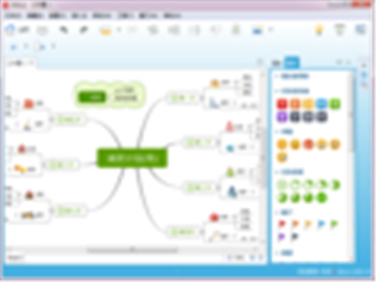 XMind思维导图最新版