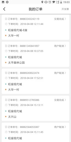 赤骏最新下载