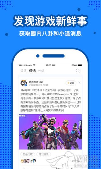 玩呗app