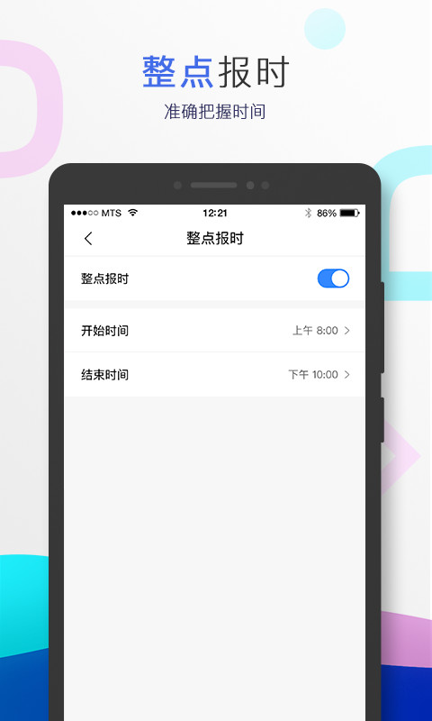 小度音箱APP官方下载 