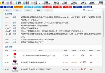 汇讯通9.8下载安装